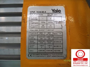 งานติดตั้งรอกโซ่ไฟฟ้า Yale Electric Chain Hoist Model CPVF 10-8 ขนาด 1 ตัน